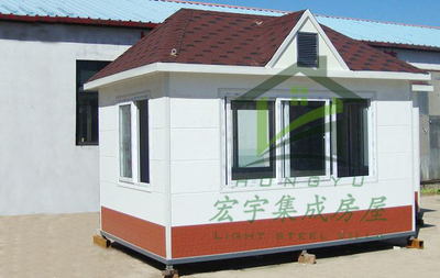 轻钢岗亭-标准户型G006