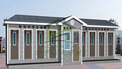 移动厕所-标准户型005